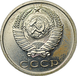 Монета 20 копеек 1968