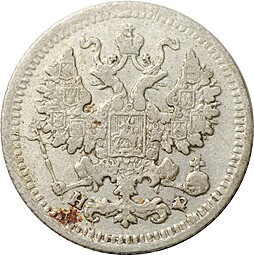 Монета 5 копеек 1882 СПБ НФ