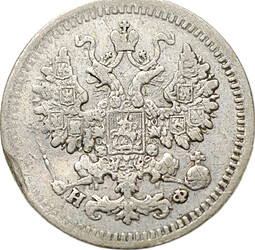 Монета 5 копеек 1882 СПБ НФ