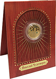 Монета 50 рублей 2008 Преподобный Николай Чудотворец Православные святые Беларусь (футляр)