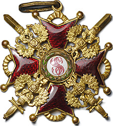 Знак ордена (крест) Святого Станислава 2-й степени с мечами, фирма Эдуард бронза 1916-1917 г.