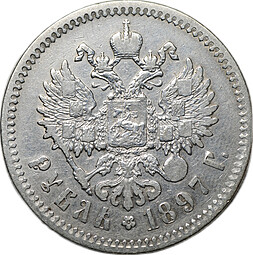 Монета 1 рубль 1897 ** Брюссель