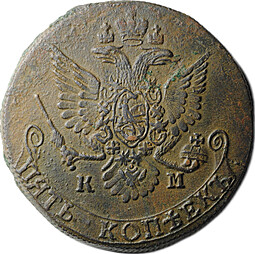 Монета 5 копеек 1782 КМ