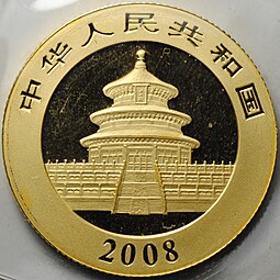 Монета 100 юаней 2008 Панда Китай (запайка)