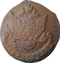 Монета 5 копеек 1784 ЕМ