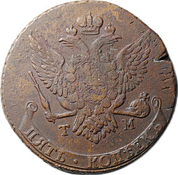 Монета 5 копеек 1788 ТМ