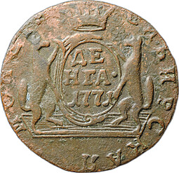 Монета Денга 1771 КМ Сибирская