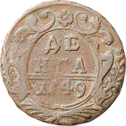 Монета Денга 1749
