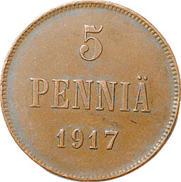 Монета 5 пенни 1917 Русская Финляндия гербовой орел без корон