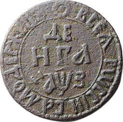 Монета Денга 1707 САМОДЕРЖЕЦЬ