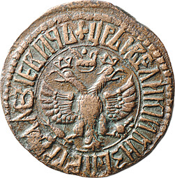 Монета Денга 1706