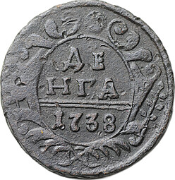 Монета Денга 1738