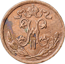 Монета 1/2 копейки 1896 СПБ