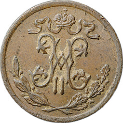 Монета 1/2 копейки 1896 СПБ