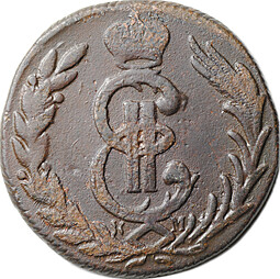 Монета 1 копейка 1778 КМ Сибирская