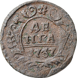 Монета Денга 1737