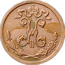 Монета 1/4 копейки 1909 СПБ