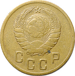 Монета 2 копейки 1941