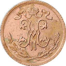 Монета 1/2 копейки 1909 СПБ