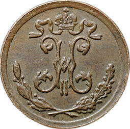 Монета 1/4 копейки 1898 СПБ
