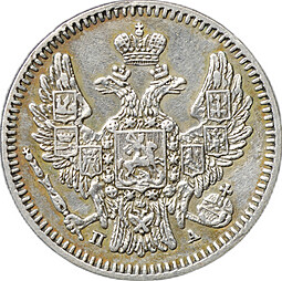 Монета 5 копеек 1847 СПБ ПА