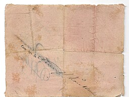 Банкнота 10 рублей 1811 Государственная ассигнация