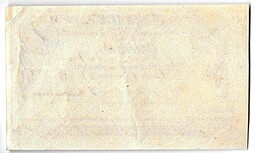 Ордер 1 рубль 1918 Томск Управление Кузнецкого Каменноугольного и Металлургического АО