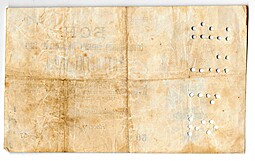 Банкнота 50 Рублей 1918 Северо-Кавказская ССР Екатеринодар Бон Екатеринодарского ОГБ Перфорация 21 ГБ