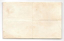 Банкнота Один червонец 1922 (1) 6 подписей