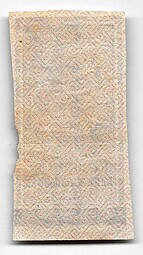 Банкнота 25 рублей 1922 тип марки