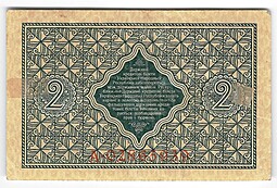 Банкнота 2 гривны 1918 Украинская Народная Республика Украина