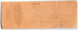 Банкнота 250 рублей 1919 Сибирь Омск Обязательство срок 1 мая 1920