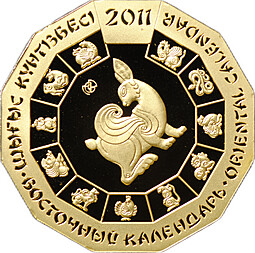 Монета 500 тенге 2011 Восточный календарь Год кролика Казахстан