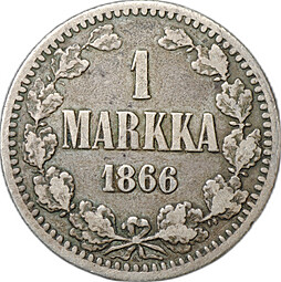 Монета 1 марка 1866 S Русская Финляндия