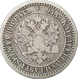 Монета 1 марка 1866 S Русская Финляндия