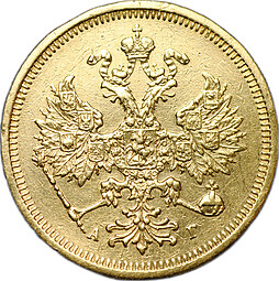 Монета 5 рублей 1885 СПБ АГ
