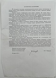 Монета Сребреник 1011-1015 Иисус Христос (тип I) Владимир Святославич