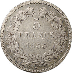Монета 5 франков 1833 A Париж Франция