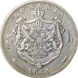 Монета 5 лей 1881 B ROMANIA Румыния