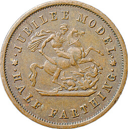 Жетон (токен) 1/2 фартинга 1887 Юбилейная модель