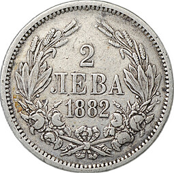 Монета 2 лева 1882 Болгария
