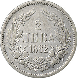 Монета 2 лева 1882 Болгария