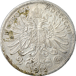 Монета 2 кроны 1912 Австрия