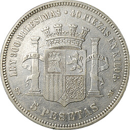 Монета 5 песет 1870 Испания