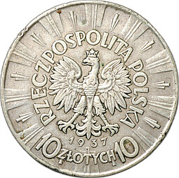 Монета 10 злотых 1937 Польша