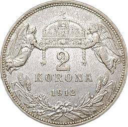 Монета 2 кроны 1912 Австро-Венгрия