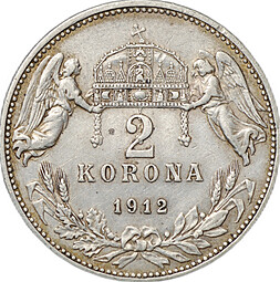 Монета 2 кроны 1912 Австро-Венгрия
