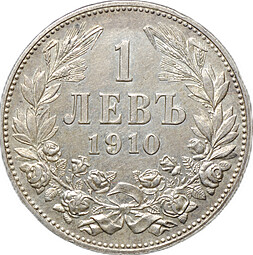 Монета 1 лев 1910 Болгария
