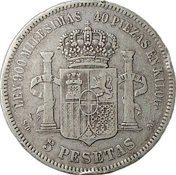 Монета 5 песет 1871 Испания