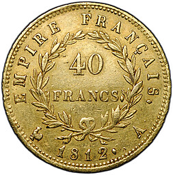 Монета 40 франков 1812 А Франция